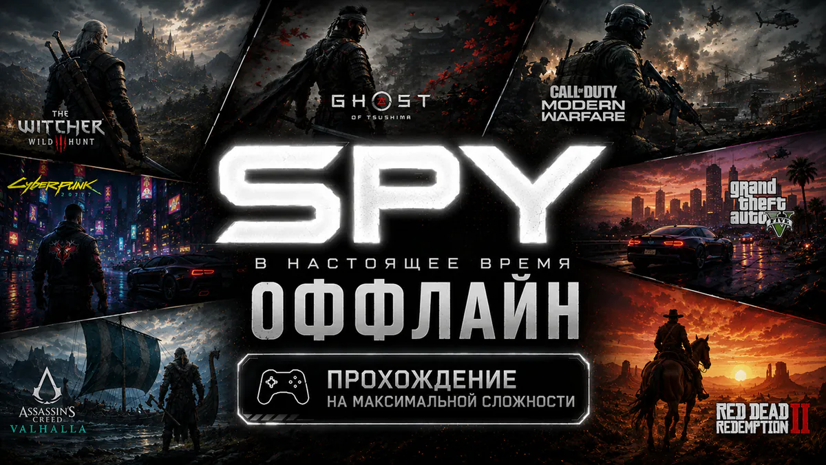 x_SPY_x
