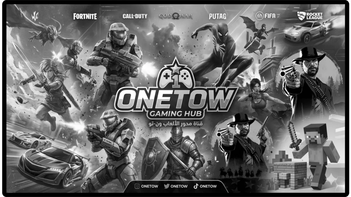 lonetow