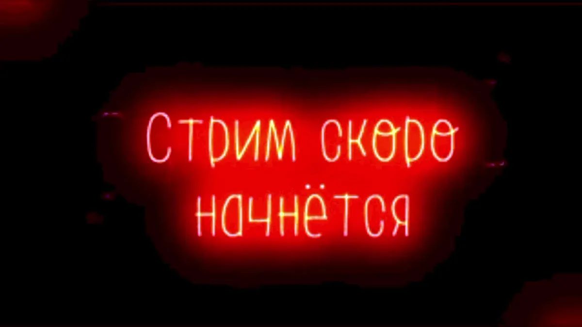 PROSTO_ZLOY_MAX