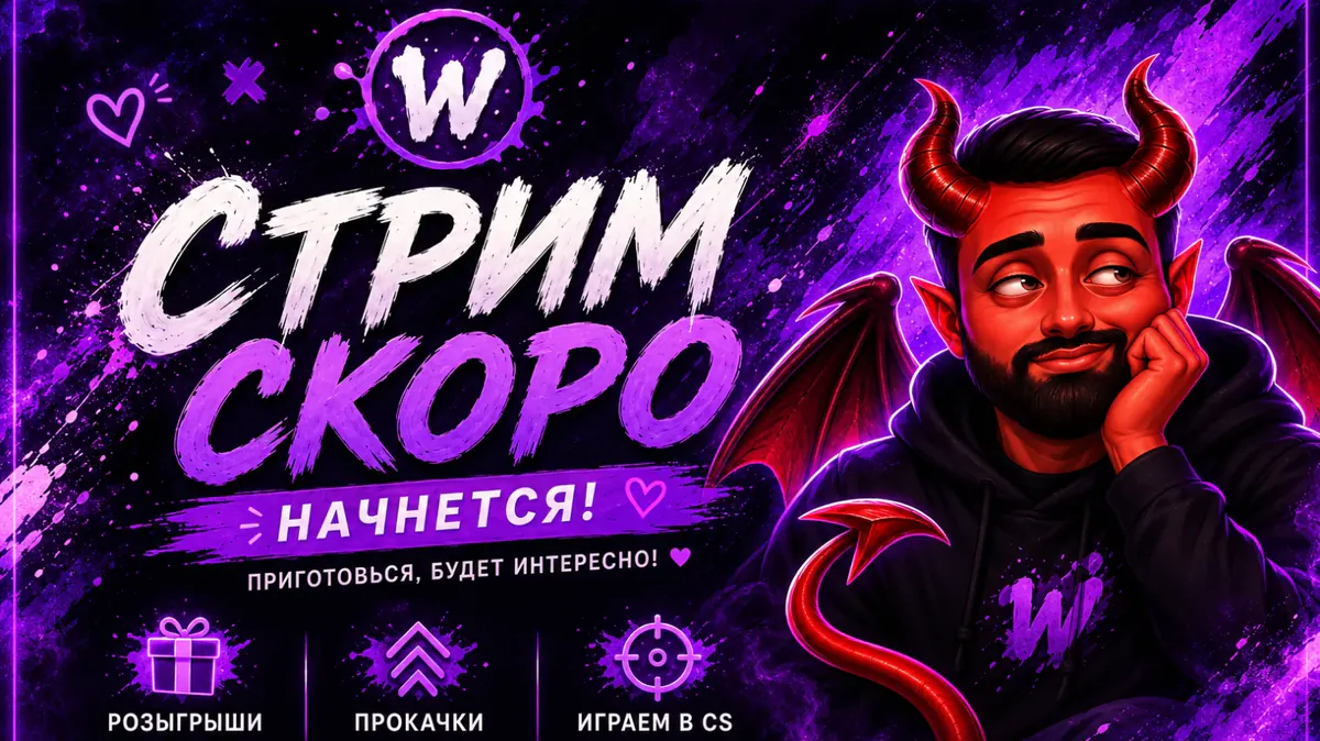 Wokomilka