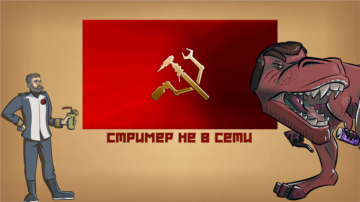Red_Igroman