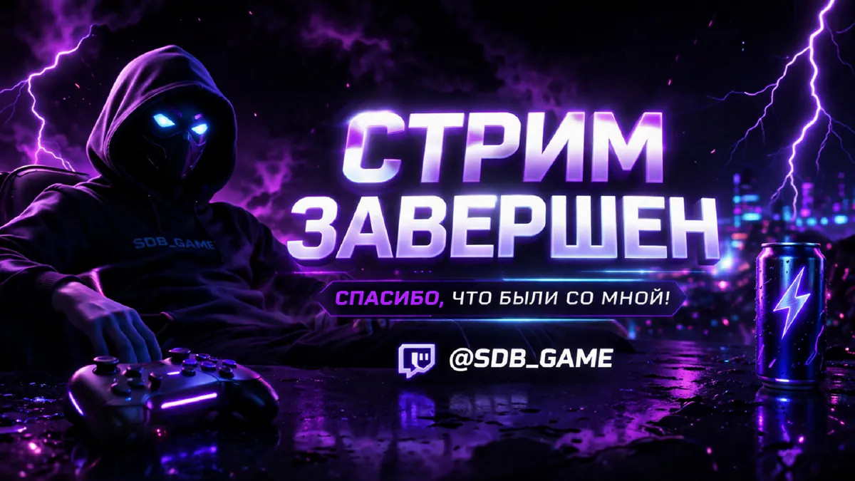 SDB_game