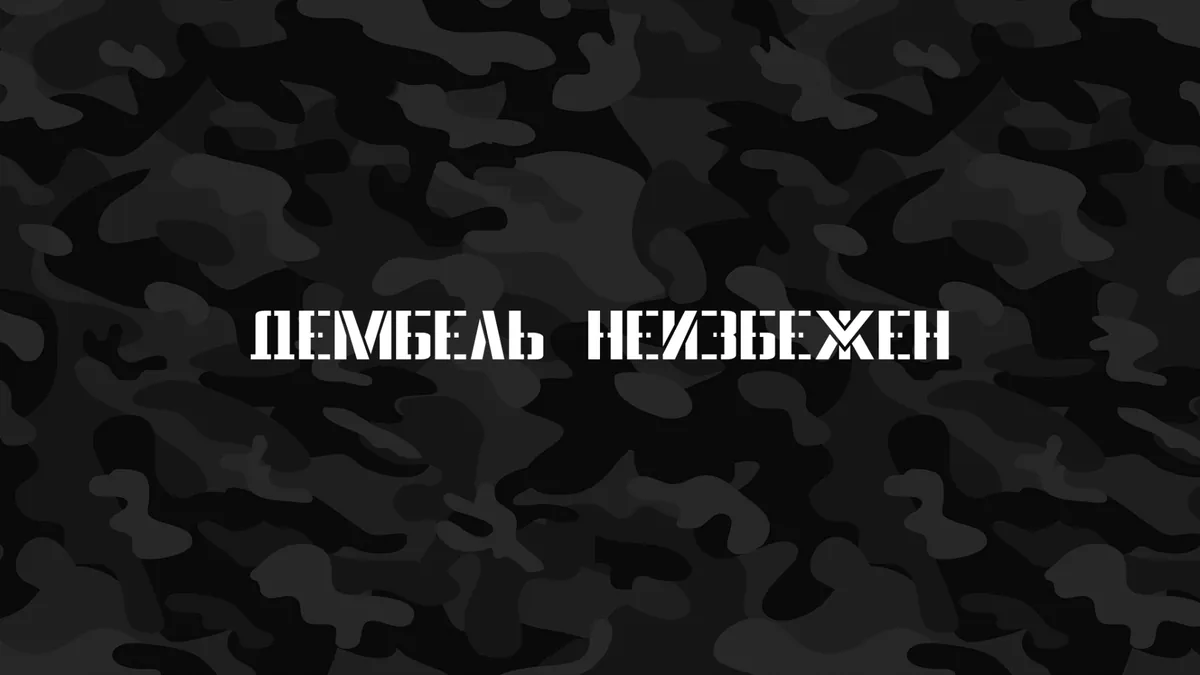 DN_Russia