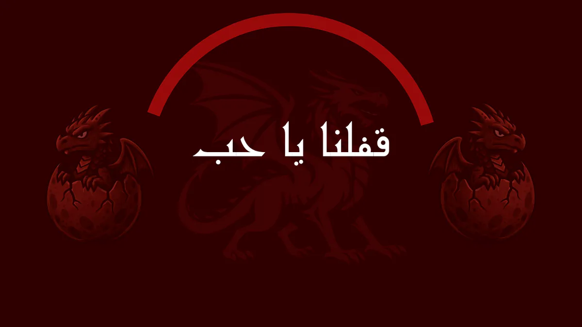 AMYRO_1