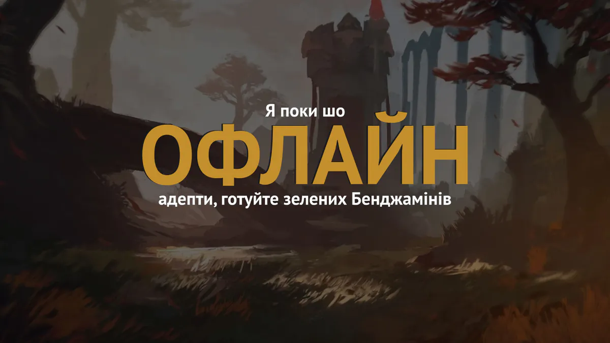 hwakt