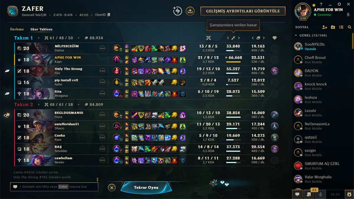 egeeesw