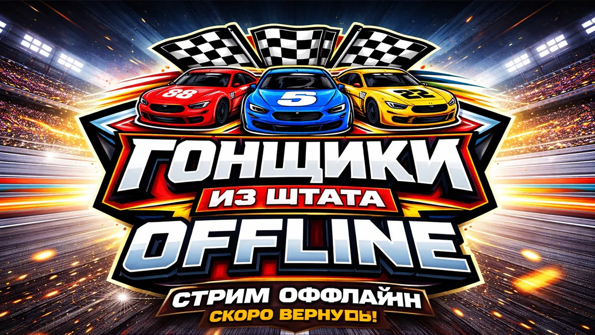 StateRiders_TV