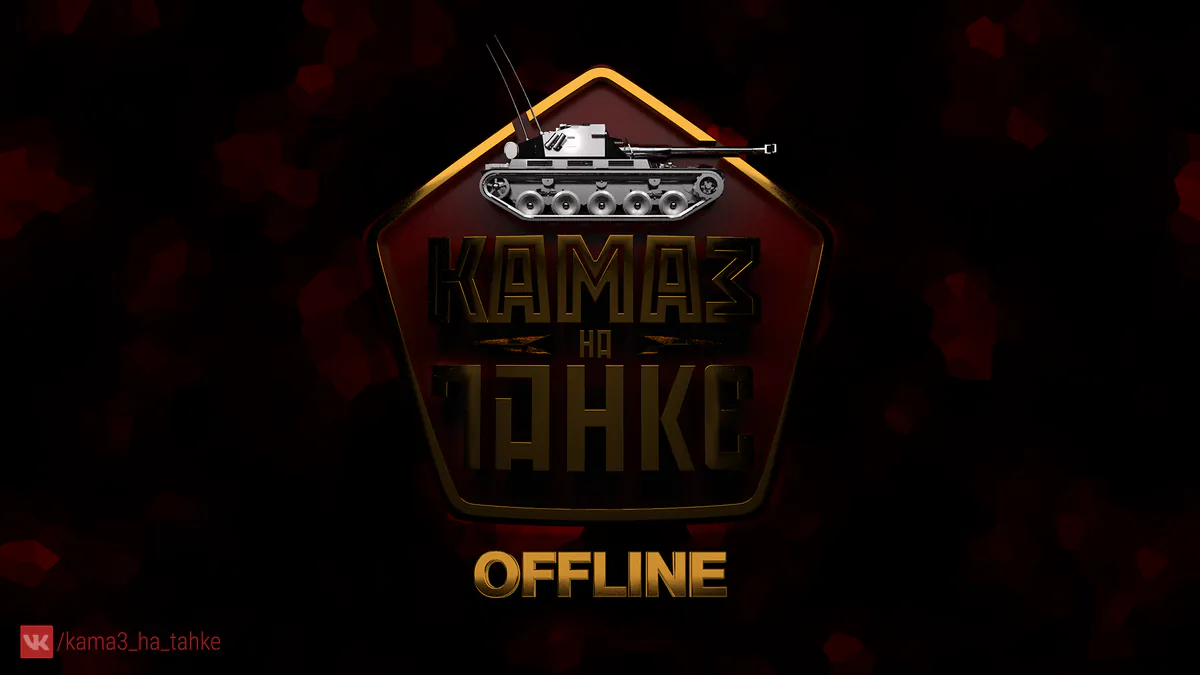 KAMA3_HA_TAHKE