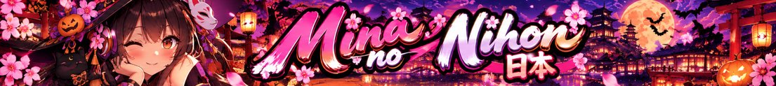 MinaNoNihon