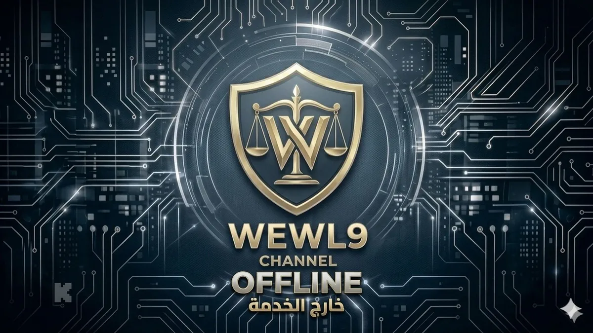 wewl9