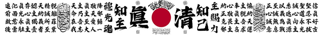 Seishinbushi