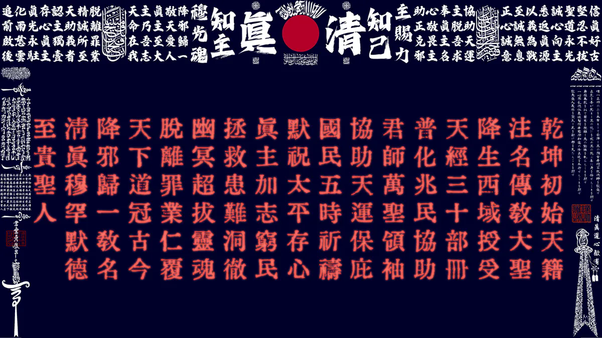 Seishinbushi