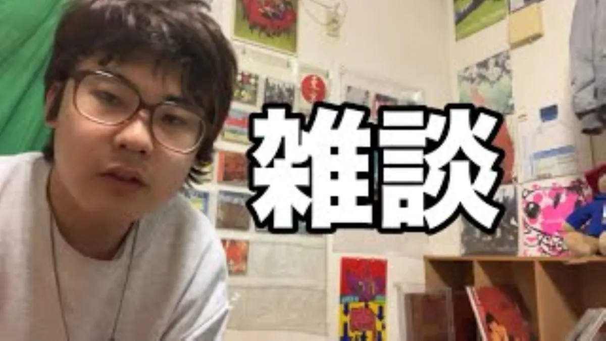 onatuki