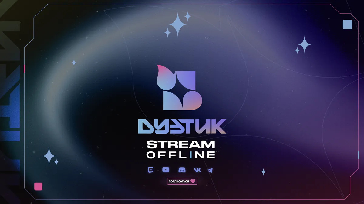 DueTik_T4