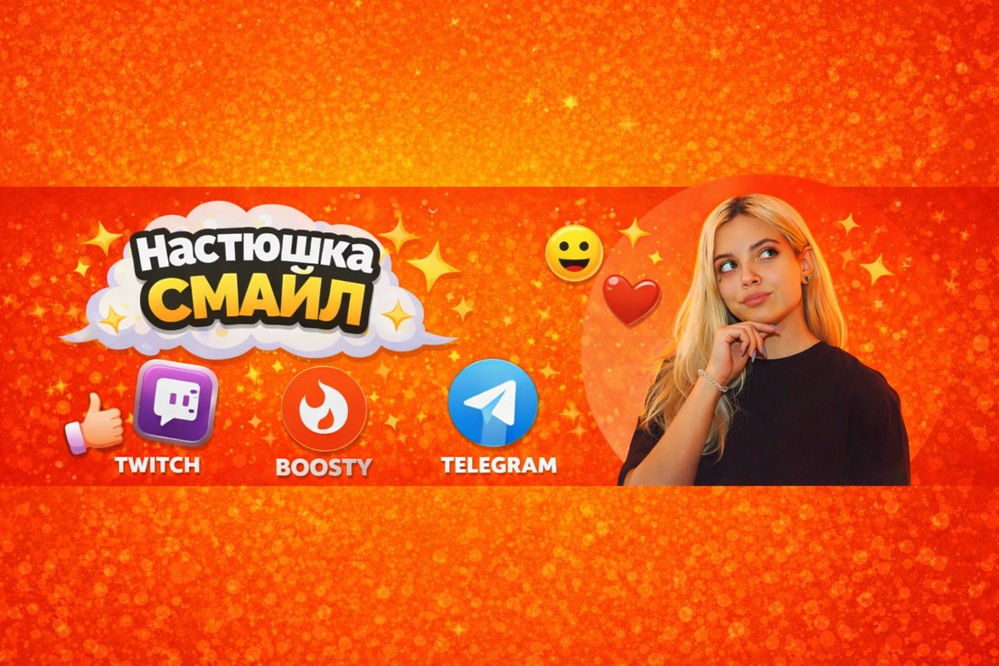 Nastushka_Smile