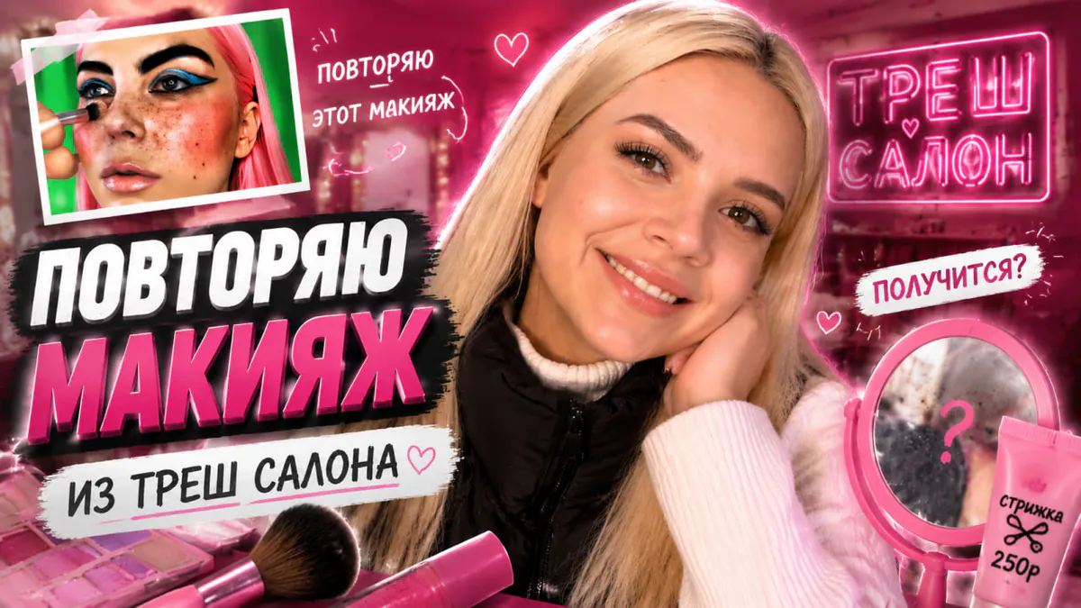 Nastushka_Smile