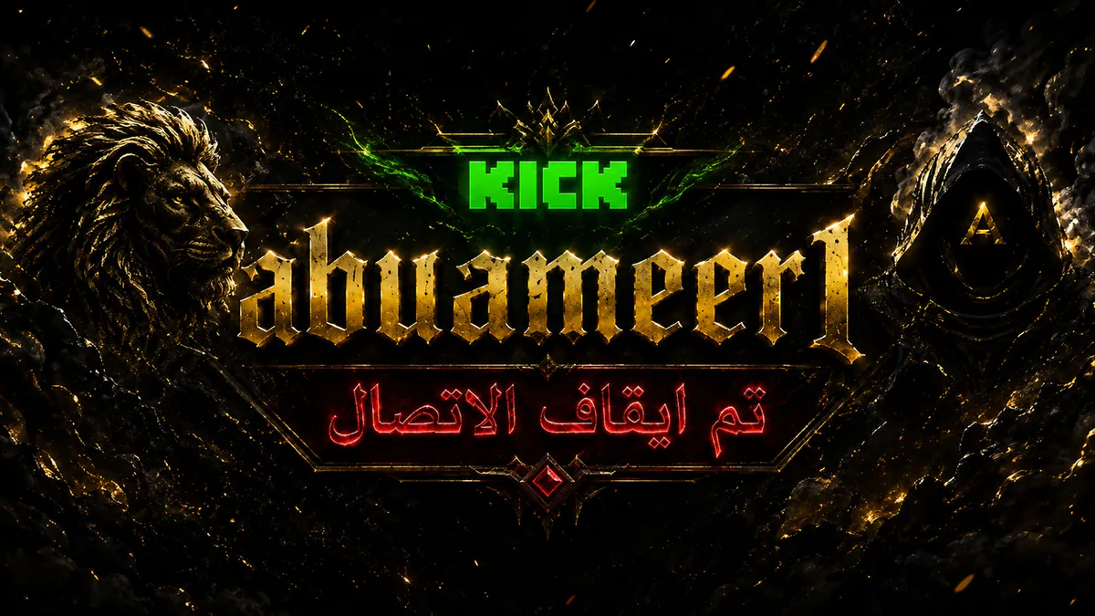 abuameer1