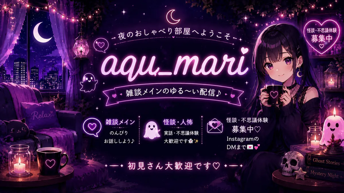 aqu_mari
