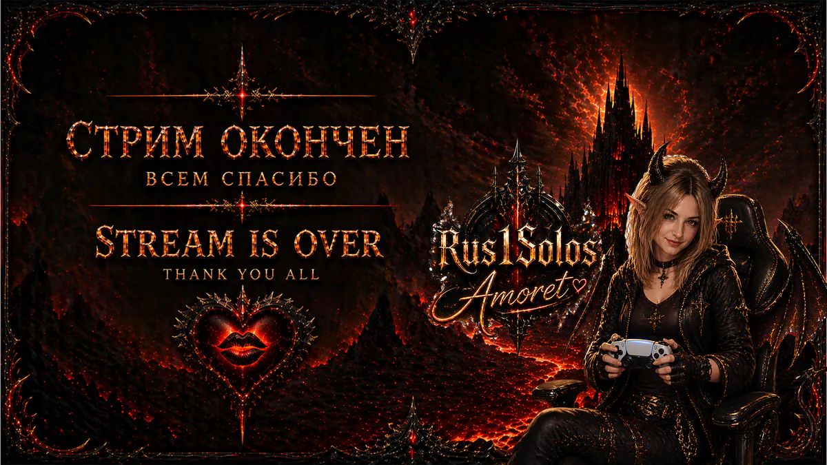 Rus1Solos
