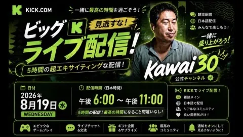 kawai30