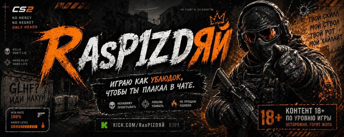 raspizdyai_13