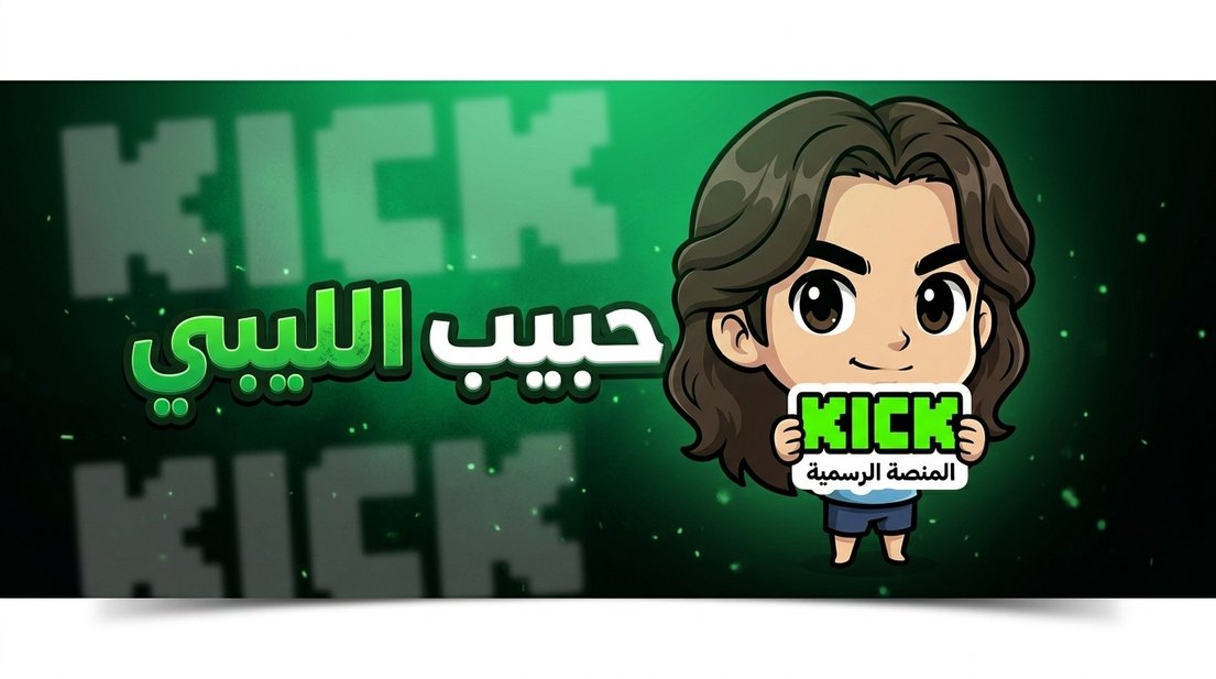 SHEHAB_ELLIBE