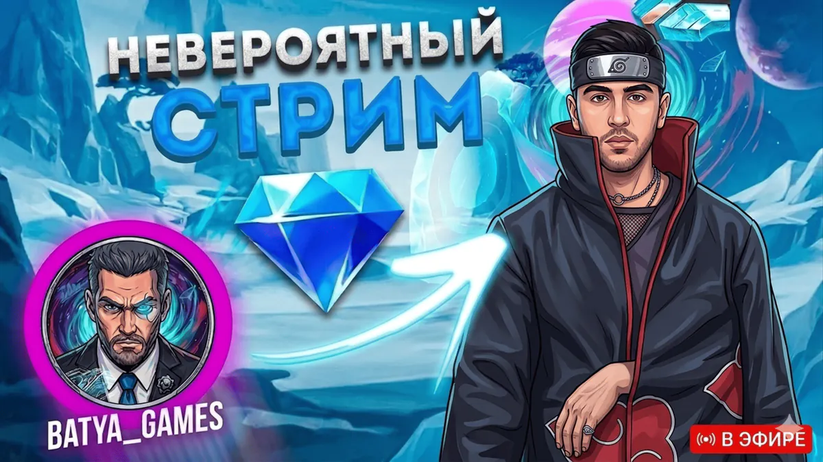 batya_games1
