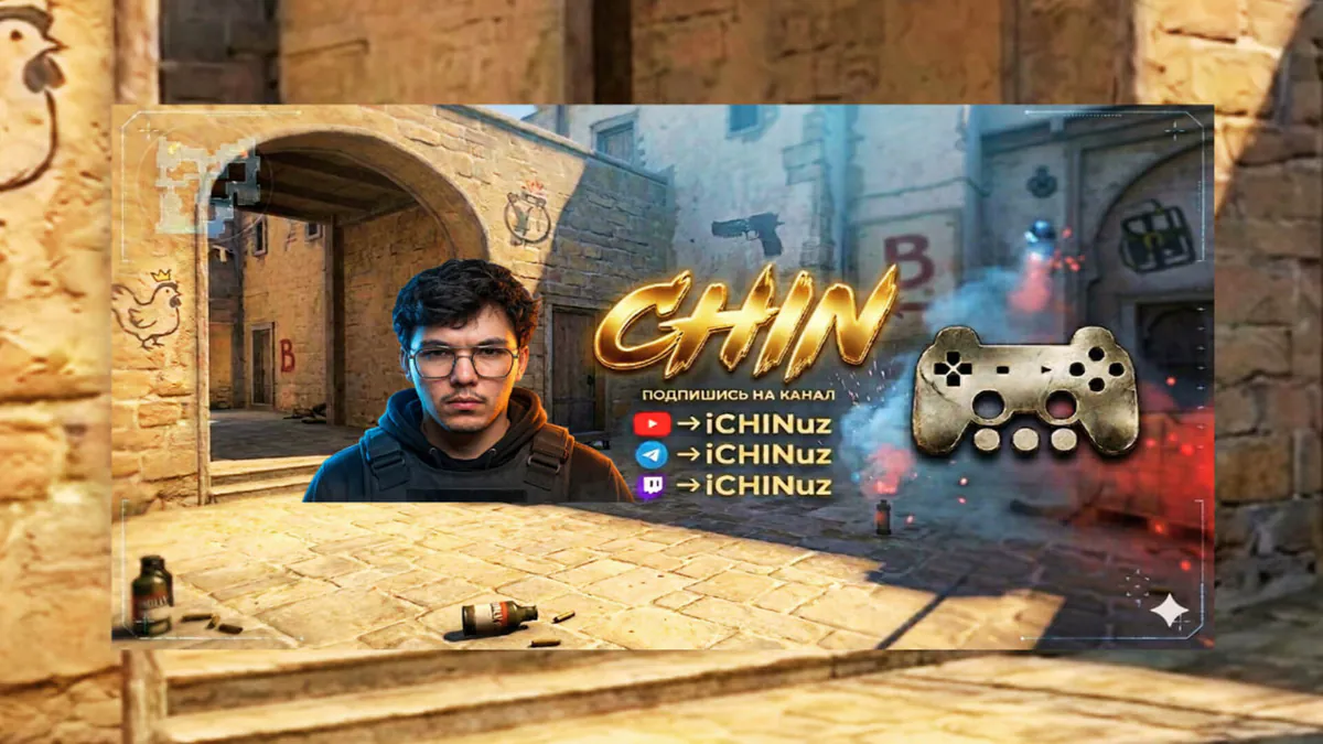iCHINuz
