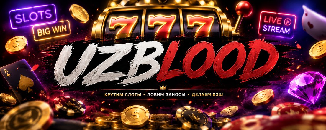 UZBLOODIK