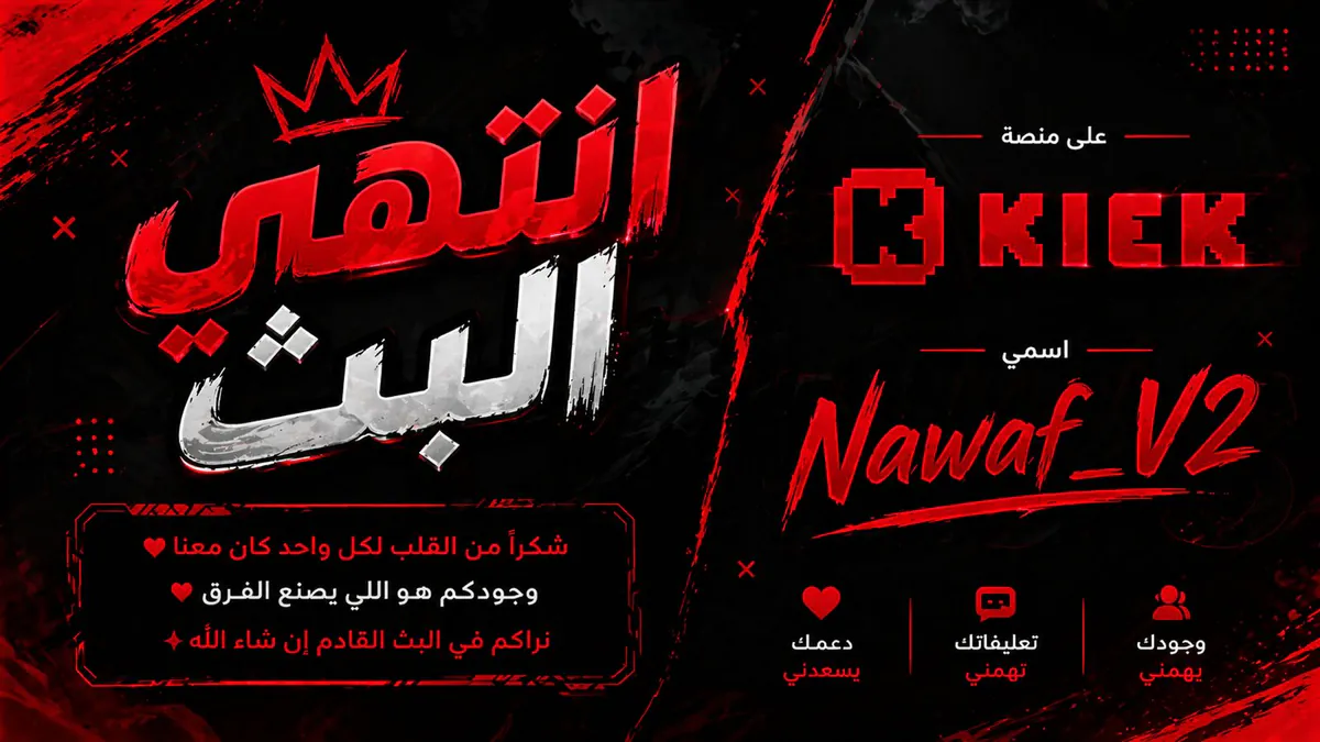 Nawaf_V2
