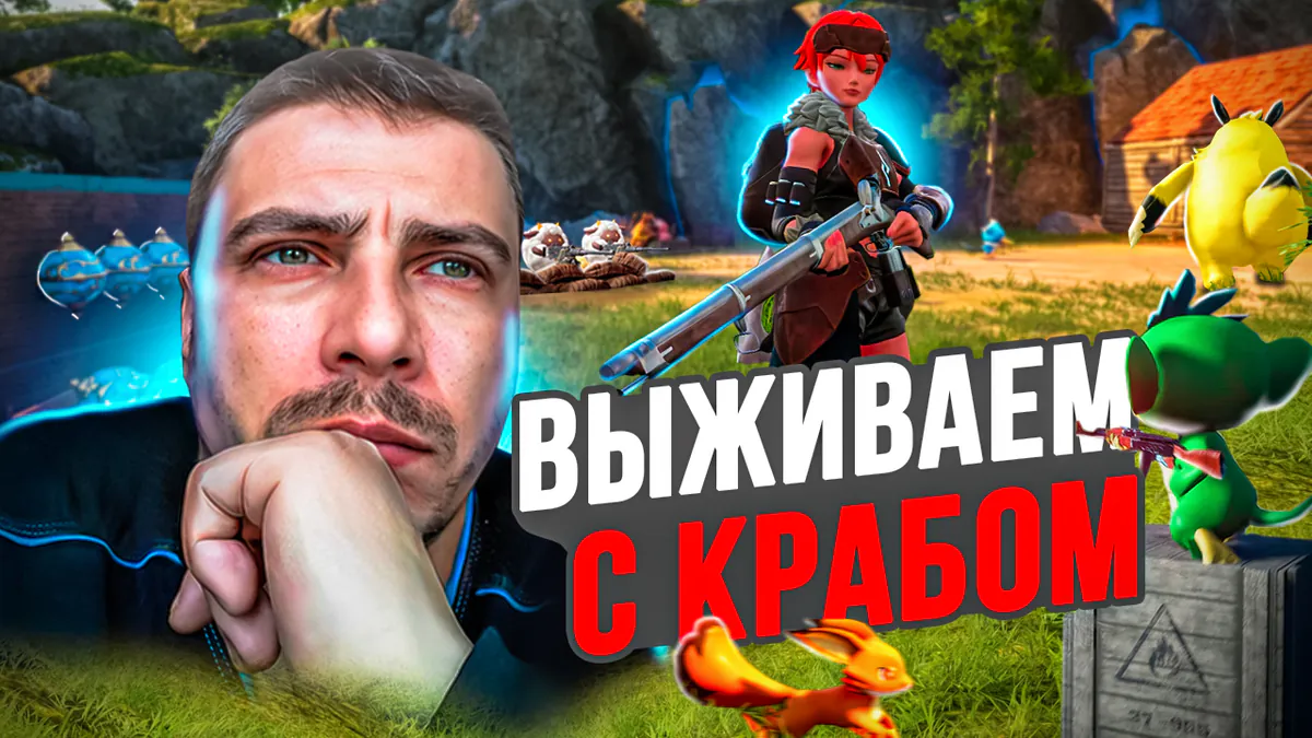 Spasov_Krab