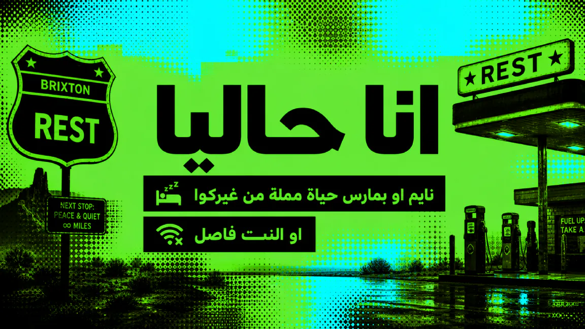 NaderAhmed