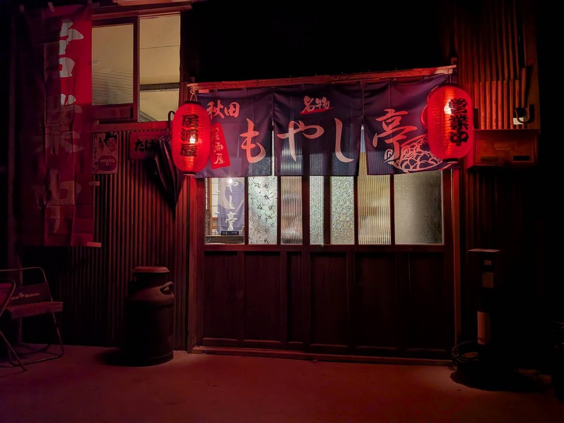 moemoemoyashi