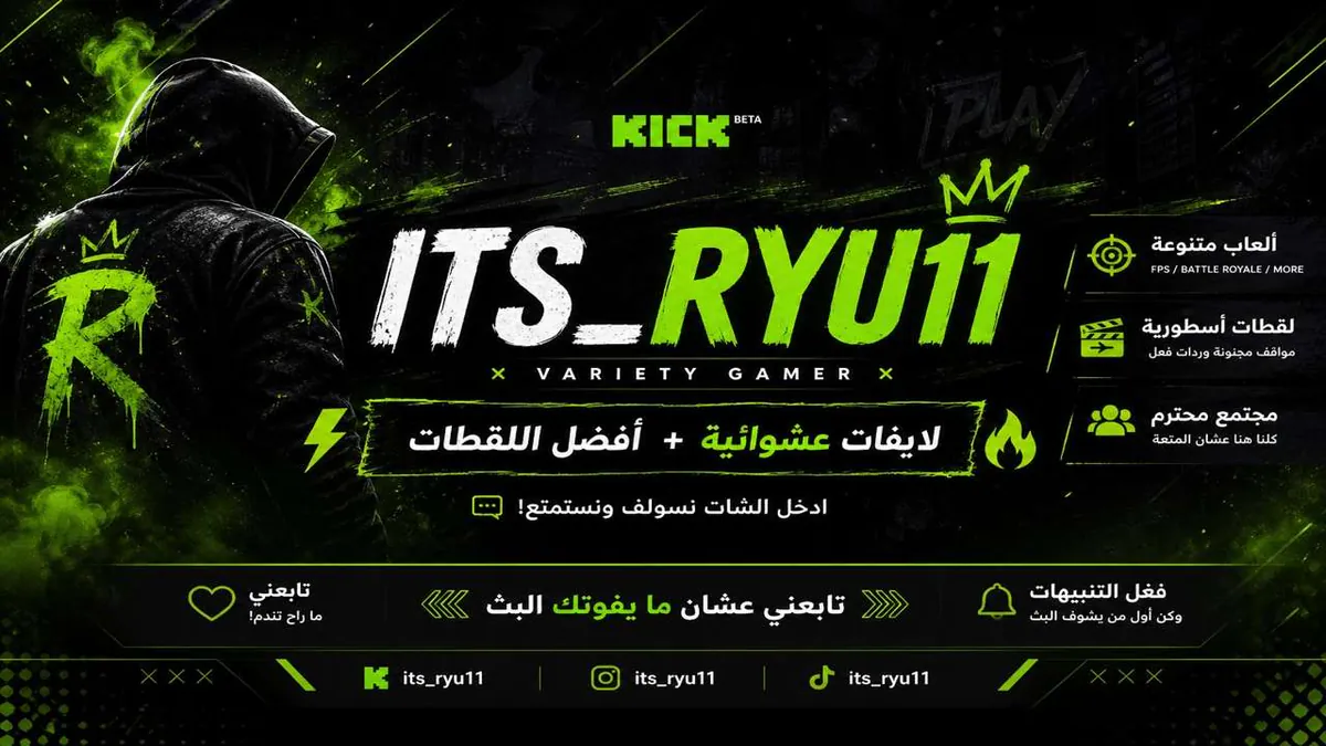 Its_Ryu11