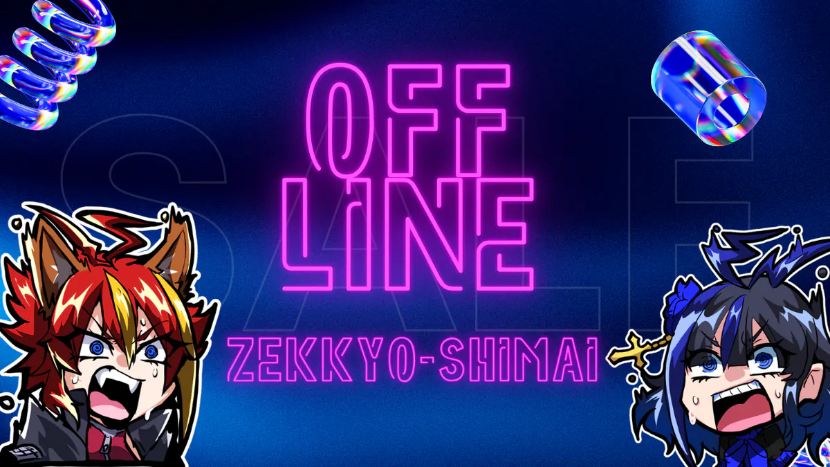 zekkyo_shimai