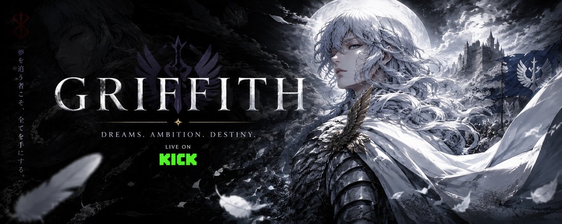 Griffithgotreal