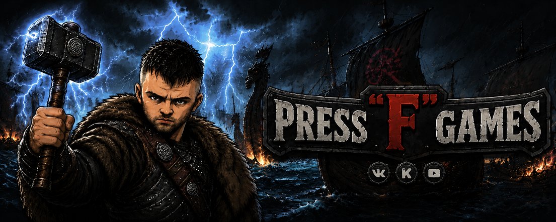 PressFgames