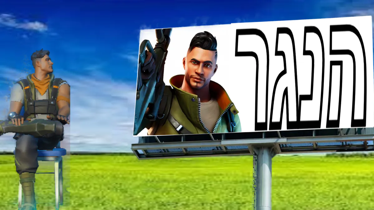 Roei326