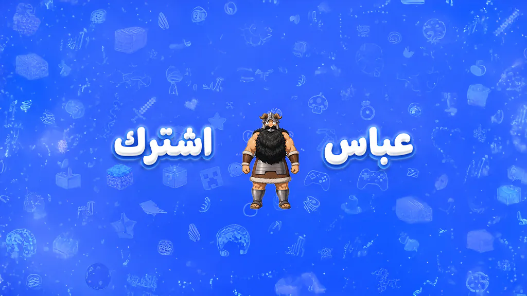 abbas_sub