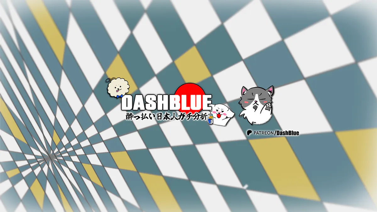 DashBlue