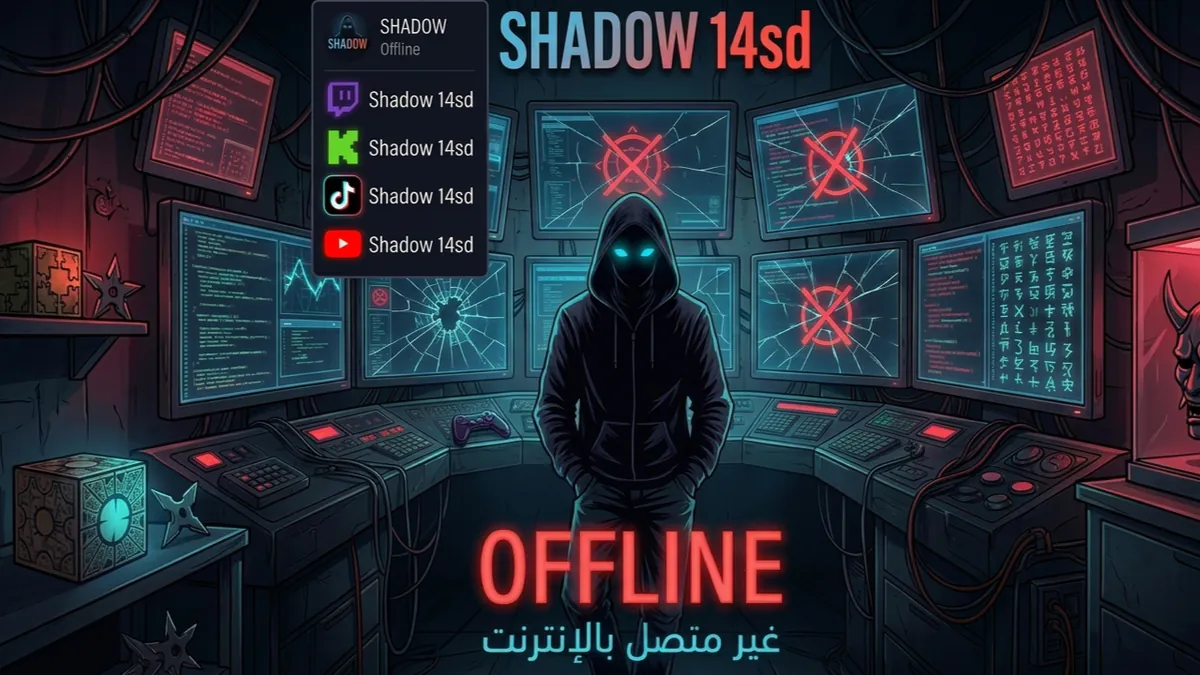 shadows14d