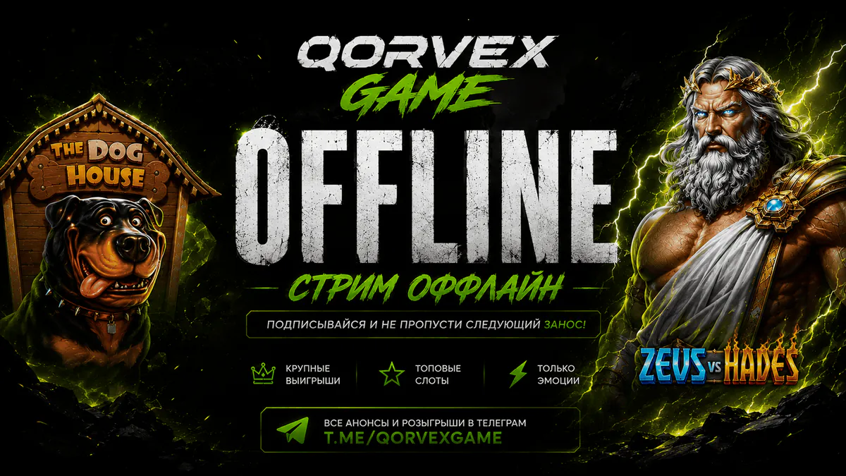 Qorvex_live