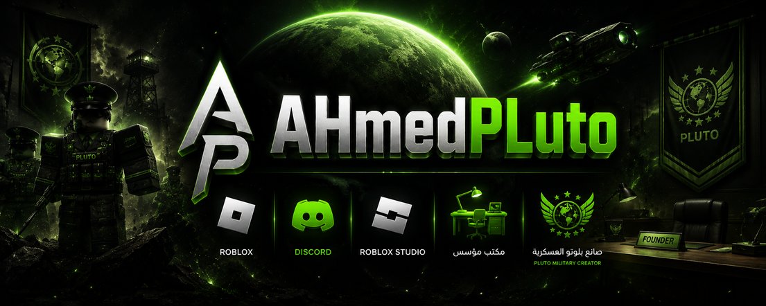 AHmedPLuto