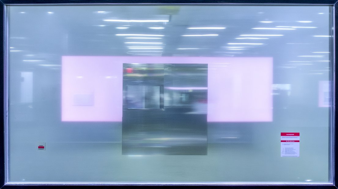 laneykick