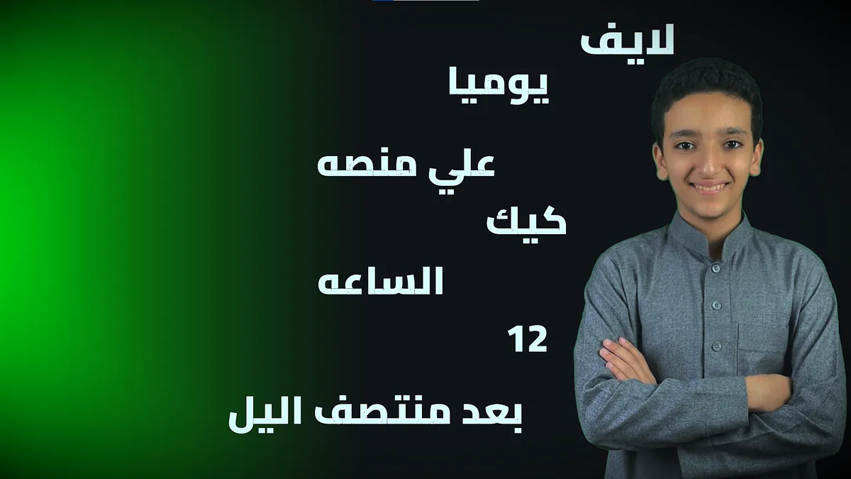 ZiadGado24