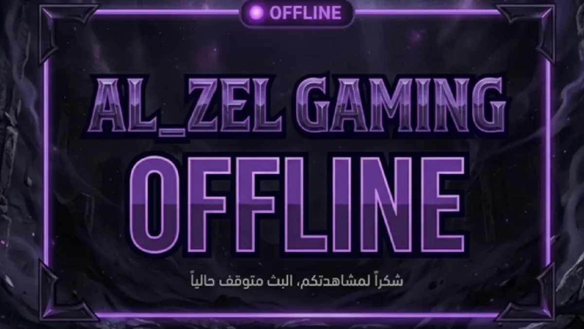 AL_ZEL