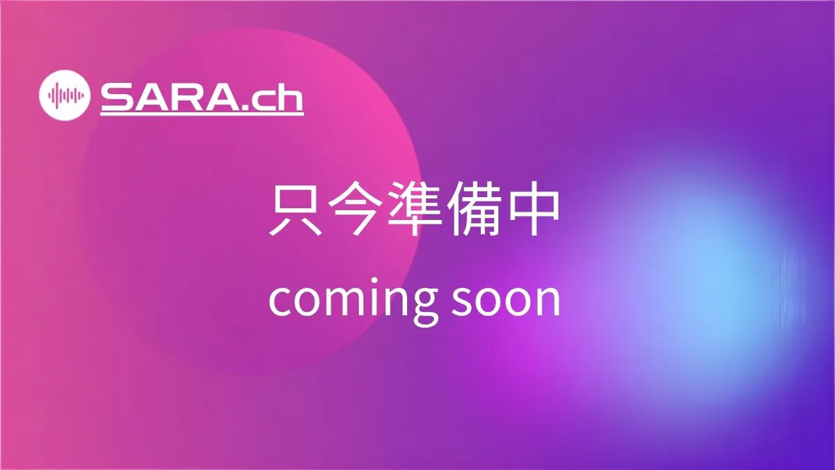 SARAchannel
