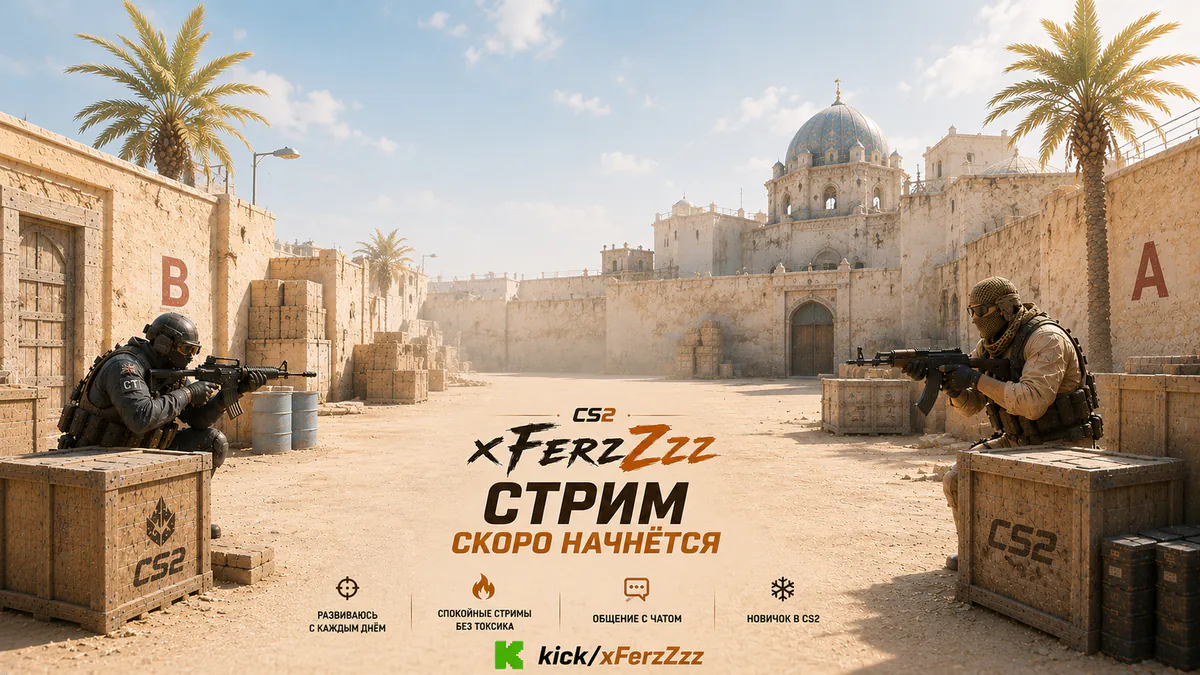xFerzZzz