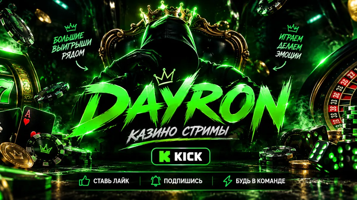 Dayron1367