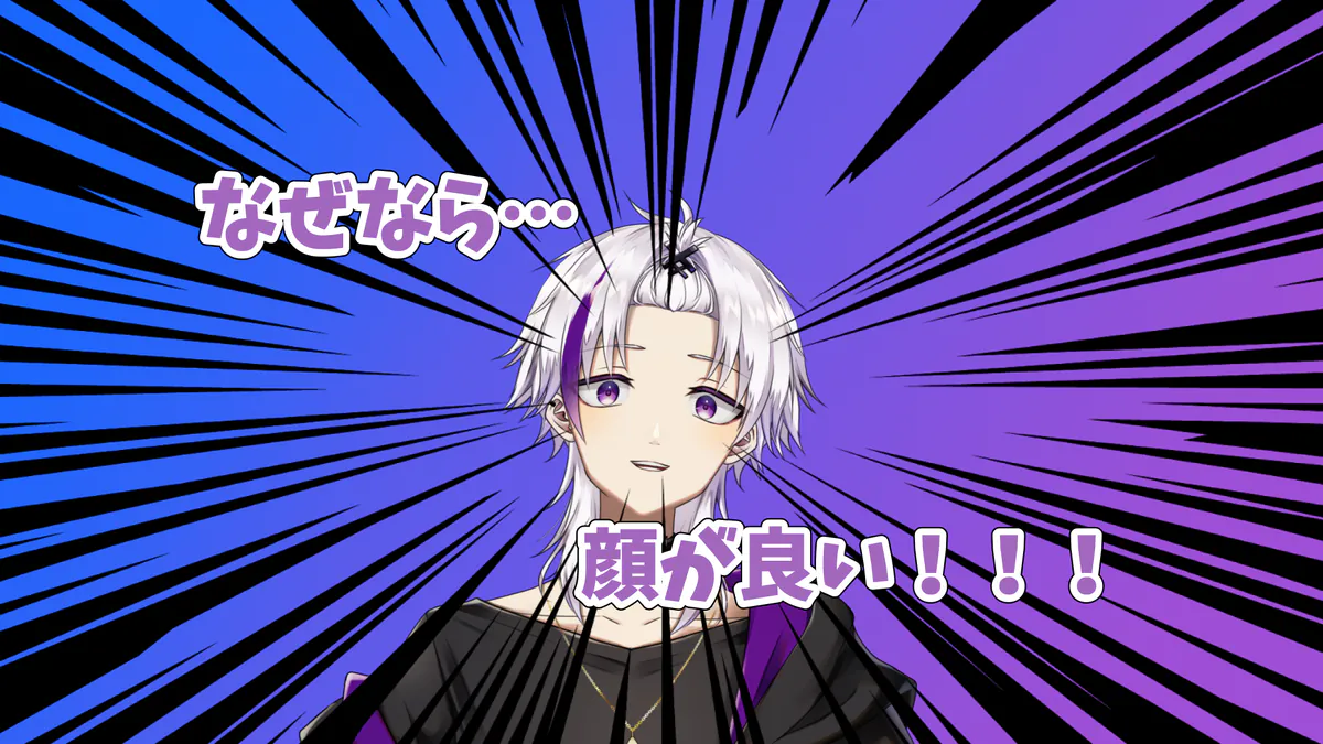 Shinose_Shino